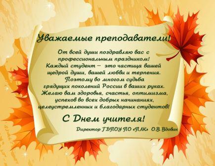8 - копия.jpg